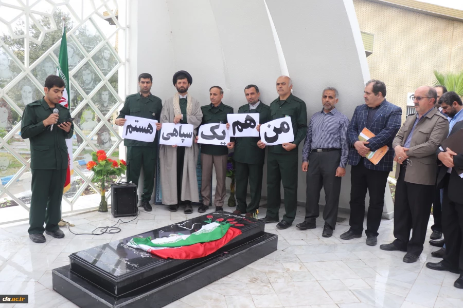 دانشگاه فرهنگیان مازندران، یک صدا حامی سپاه پاسداران