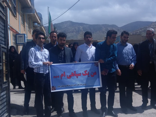 تجمع دانشجویان، اساتید و کارکنان دانشگاه فرهنگیان ایلام