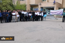 تجمع اعتراضی دانشجویان پردیس شهیدرجایی قزوین درمحکومیت توهین رژیم آمریکا به سپاه پاسداران 4