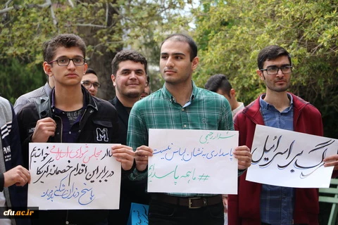 تجمع اعتراضی دانشجویان پردیس شهیدرجایی قزوین درمحکومیت توهین رژیم آمریکا به سپاه پاسداران 7