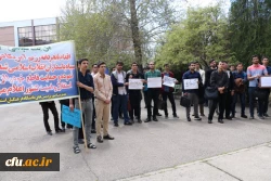 تجمع اعتراضی دانشجویان پردیس شهیدرجایی قزوین درمحکومیت توهین رژیم آمریکا به سپاه پاسداران 8