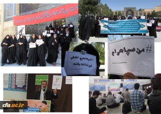 اعلام انزجاردانشجویان و همکاران مدیریت امور پردیس های استان قم از قرار دادن سپاه پاسداران انقلاب اسلامی در لیست سازمان های تروریست توسط آمریکا