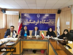 برگزاری جلسه ویدئوکنفرانس با موضوع بررسی عملکرد استان ها در طرح های فرهنگی و اجتماعی 2