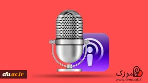 مدیریت بالندگی حرفه ای منتشر کرد:

سیزدهمین پادکست صوتی با عنوان خودکارآمدی 3