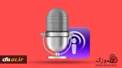 مدیریت بالندگی منتشر کرد:

هشتمین پادکست صوتی با عنوان تعهد سازمانی 3