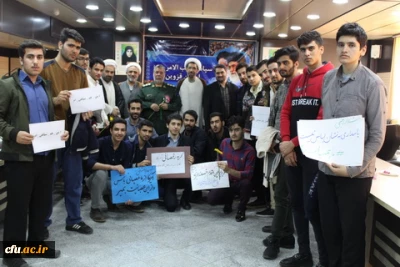 درحمایت ازسپاه پاسداران درمقابل موضع خصمانه رژیم آمریکا صورت گرفت:

دیدار مسئولین ودانشجویان دانشگاه فرهنگیان استان قزوین بافرماندهان سپاه صاحب الامر(عج)استان