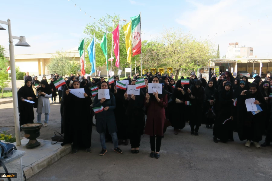 تجمع دانشجویان، اساتید و کارکنان پردیس شهید باهنر فارس در حمایت از سپاه و تصمیم شورای عالی امنیت کشور
 2