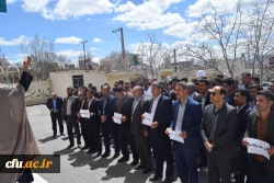 تجمع دانشگایان دانشگاه فرهنگیان استان چهارمحال و بختیاری بر علیه اقدامات سخیف آمریکا