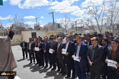 تجمع دانشگاهیان دانشگاه فرهنگیان استان چهارمحال و بختیاری در محکومیت اقدامات سخیف دولت آمریکا