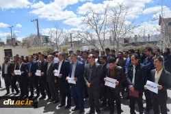 تجمع دانشگایان دانشگاه فرهنگیان استان چهارمحال و بختیاری بر علیه اقدامات سخیف آمریکا