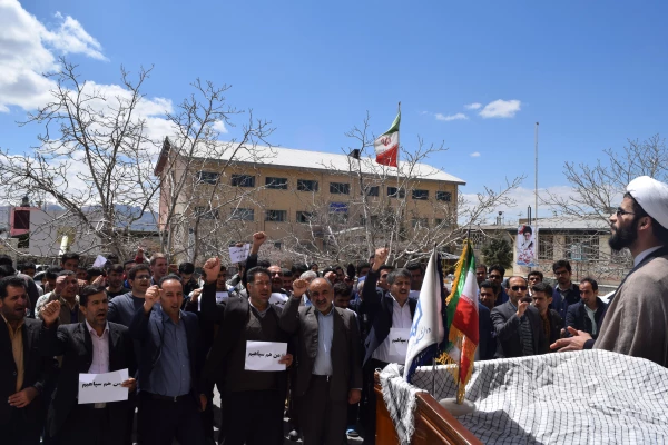 تجمع دانشگایان دانشگاه فرهنگیان استان چهارمحال و بختیاری بر علیه اقدامات سخیف آمریکا