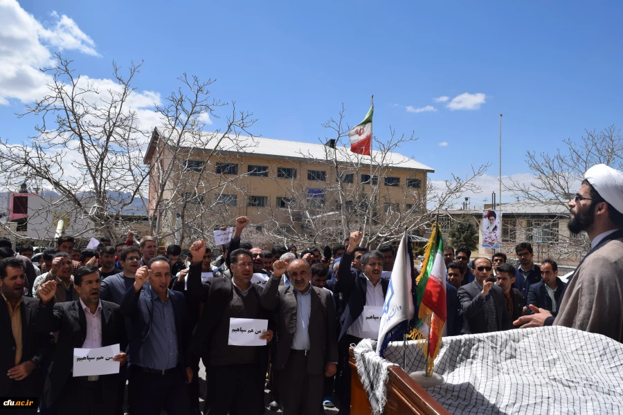 تجمع دانشگایان دانشگاه فرهنگیان استان چهارمحال و بختیاری بر علیه اقدامات سخیف آمریکا