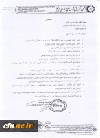 به همت دکتر خنیفر :

عضویت دانشگاه فرهنگیان در  انجمن آموزش و توسعه منابع انسانی ایران 3