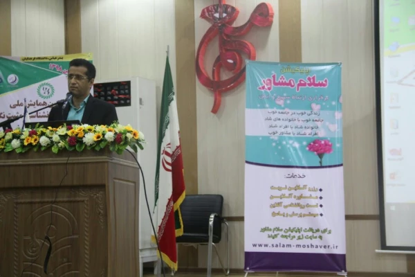 در افتتاحیه پنجمین همایش روانشناسی مثبت نگر توسط مدیریت امور پردیس های استان هرمزگان قرائت شد:

متن پیام دکتر علی نژاد معاون دانشجویی دانشگاه فرهنگیان
 2