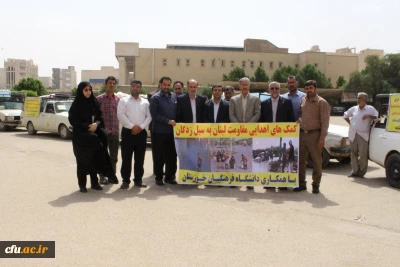 ارسال کمک های مقاوت لبنان ، به سیل زدگان با همکاری و همراهی دانشگاه فرهنگیان استان خوزستان