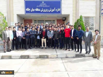 آغاز طرح ده ورزی در واحد دانشور نیشابور