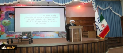 در دانشگاه فرهنگیان کهگیلویه و بویراحمد برگزار گردید:

تبیین بیانیه گام دوم انقلاب با حضور آیت الله فرحانی