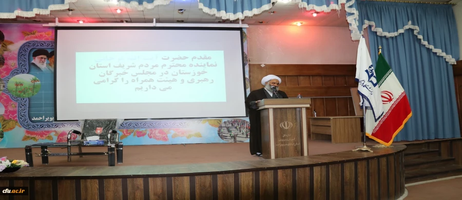 در دانشگاه فرهنگیان کهگیلویه و بویراحمد برگزار گردید:

تبیین بیانیه گام دوم انقلاب با حضور آیت الله فرحانی 2