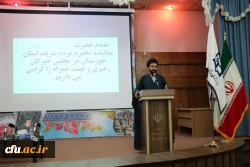 در دانشگاه فرهنگیان کهگیلویه و بویراحمد برگزار گردید:

تبیین بیانیه گام دوم انقلاب با حضور آیت الله فرحانی 4