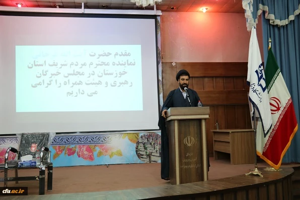 در دانشگاه فرهنگیان کهگیلویه و بویراحمد برگزار گردید:

تبیین بیانیه گام دوم انقلاب با حضور آیت الله فرحانی 4