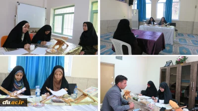 طرح سراج (طرح ملی حفظ و آشنایی با مفاهیم جزء 30 قرآن کریم) در پردیس شهید باهنر فارس برگزار شد