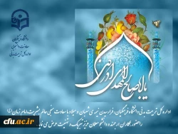 فرا رسیدن نیمه شعبان مبارک