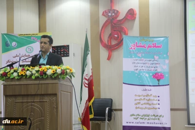 پنجمین همایش ملی تازه های روان شناسی مثبت نگر عنوان شد:

انجام 15 طرح پژوهشی به سفارش دستگاه های اجرائی استان هرمزگان