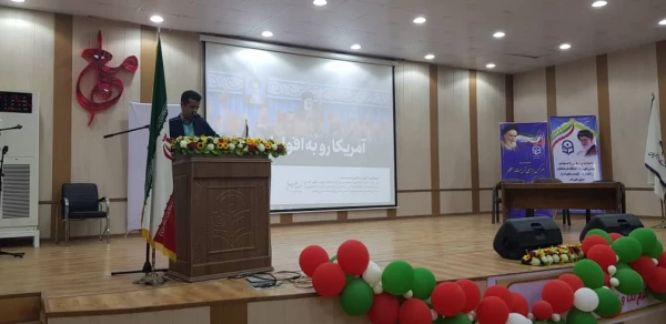 با حضور دکتر عسکرخانی استاد دانشگاه تهران و به همت بسیج دانشجویی برگزار گردید:

نشست تحلیلی اهداف آمریکا در دشمنی با سپاه پاسداران انقلاب اسلامی در دانشگاه فرهنگیان هرمزگان 2