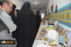 برپایی نمایشگاه دستاورد های قرآنی دانشجومعلمان، اساتید و کارکنان دانشگاه فرهنگیان خراسان جنوبی 5
