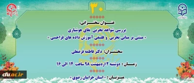 « پژآهنگ سی ام » برگزار می شود