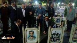 حضور مدیران حراست دانشگاه فرهنگیان در گلستان شهدای اصفهان