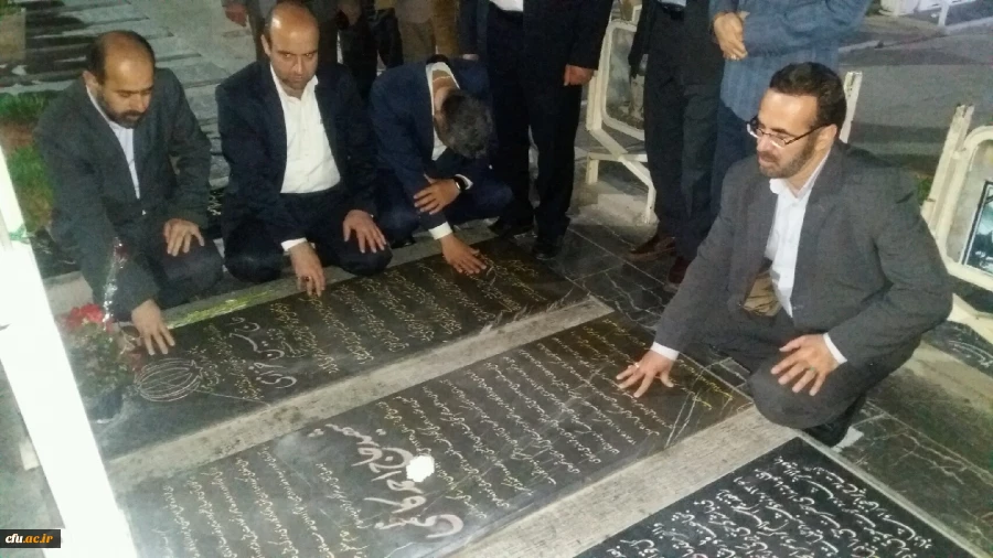 حضور مدیران حراست دانشگاه فرهنگیان در گلستان شهدای اصفهان