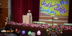 سومین همایش بزرگ معلم مهدوی وجشن نیمه شعبان دردانشگاه فرهنگیان کرمانشاه  برگزار شد. 4