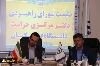 دکتر شهرام عروف زاد؛ در نشست شورای راهبردی حراست دانشگاه فرهنگیان مطرح کرد:

 خرد جمعی قطعا به ظرفیت مجموعه حراست اضافه خواهد کرد