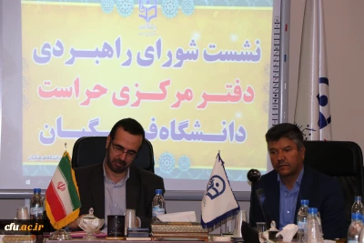 دکتر شهرام عروف زاد؛ در نشست شورای راهبردی حراست دانشگاه فرهنگیان مطرح کرد:

 خرد جمعی قطعا به ظرفیت مجموعه حراست اضافه خواهد کرد