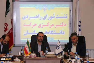 مدیر کل حراست دانشگاه فرهنگیان :

شورای راهبردی حراست دانشگاه فرهنگیان برکات زیادی داشته است