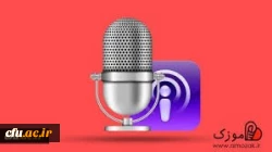 مدیریت بالندگی حرفه ای منتشر کرد:

چهاردهمین پادکست صوتی با عنوان فرسودگی شغلی 3