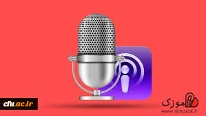 مدیریت بالندگی حرفه ای منتشر کرد:

چهاردهمین پادکست صوتی با عنوان فرسودگی شغلی 3