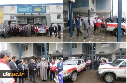 ارسال هدایای نقدی و غیرنقدی کارکنان دانشگاه فرهنگیان اردبیل به سیل زدگان

سرپرست دانشگاه فرهنگیان استان اردبیل از اختصاص بخشی از حقوق کارکنان این دانشگاه برای کمک به سیل زدگان کشور خبر داد. 2