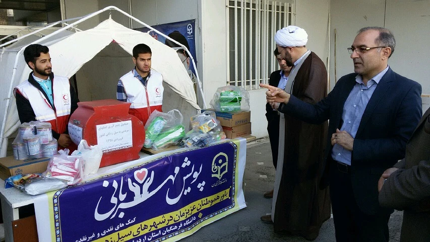 ارسال هدایای نقدی و غیرنقدی کارکنان دانشگاه فرهنگیان اردبیل به سیل زدگان

سرپرست دانشگاه فرهنگیان استان اردبیل از اختصاص بخشی از حقوق کارکنان این دانشگاه برای کمک به سیل زدگان کشور خبر داد. 2