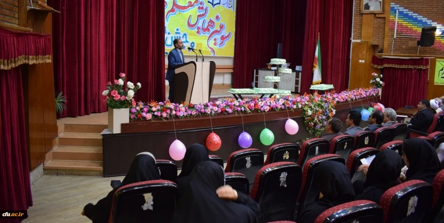 سومین همایش بزرگ معلم مهدوی دردانشگاه فرهنگیان کرمانشاه  برگزار شد. 3