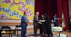 سومین همایش بزرگ معلم مهدوی دردانشگاه فرهنگیان کرمانشاه  برگزار شد. 6