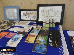 کتر اوجاقلو در افتتاحیه نمایشگاه قرآنی دانشگاه فرهنگیان استان زنجان گفت:

انس با قرآن و دوستی با اهل بیت، عمل به وصیت پیامبر گرامی اسلام است 3