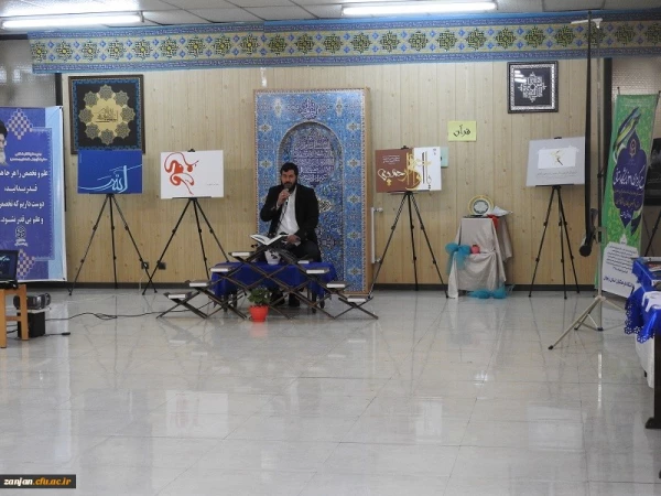 کتر اوجاقلو در افتتاحیه نمایشگاه قرآنی دانشگاه فرهنگیان استان زنجان گفت:

انس با قرآن و دوستی با اهل بیت، عمل به وصیت پیامبر گرامی اسلام است 2