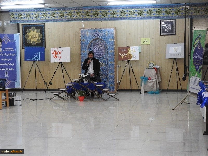 کتر اوجاقلو در افتتاحیه نمایشگاه قرآنی دانشگاه فرهنگیان استان زنجان گفت:

انس با قرآن و دوستی با اهل بیت، عمل به وصیت پیامبر گرامی اسلام است 2