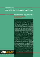 رونمایی از جلد دوم کتاب روش های پژوهش کیفی دکتر حسین خنیفر 3