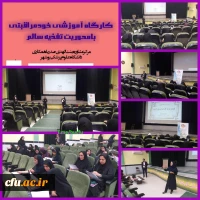 بازدید سرپرست و معاون توسعه منابع و امور دانشجویی پردیس بنت الهدی صدر بوشهر ازبرنامه های هفته سلامت این پردیس 10