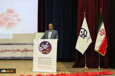 جشن ولادت امام زمان (عج) با حضور حجت الاسلام و المسلمین قرائتی در دانشگاه فرهنگیان همدان برگزار شد