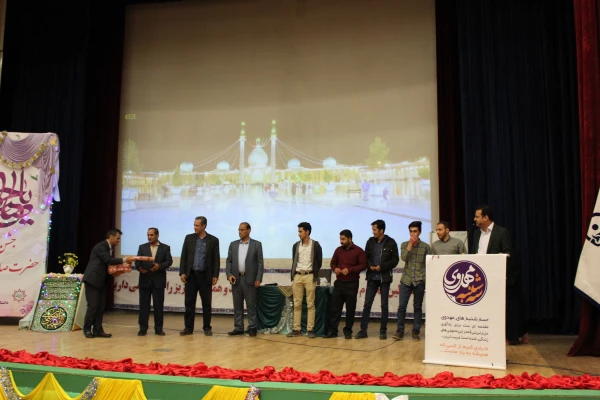 برپایی مراسم سه شنبه مهدوی و جشن ولادت امام زمان (عج) با حضور حجت الاسلام و المسلمین قرائتی در دانشگاه فرهنگیان همدان