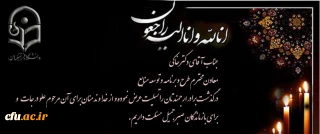 بازگشت همه بسوی اوست